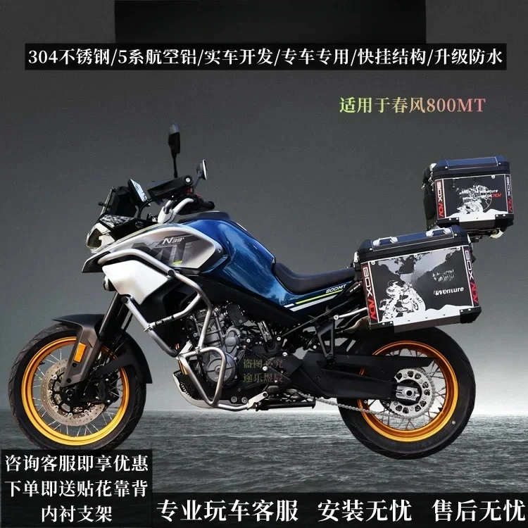 Applicable to CFMOTO Chunfeng 800MT aluminum alloy side box stainless steel lower bar middle bar headlight net water tank net HO
Applicable to CFMOTO Chunfeng 800MT aluminum alloy side box stainless steel lower bar middle bar headlight net water tank net HO