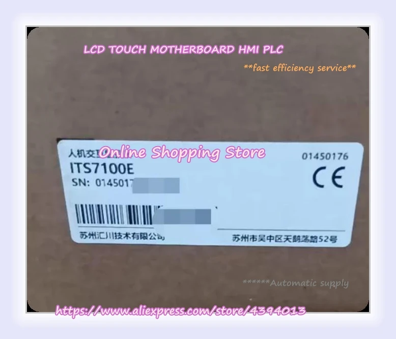 ITS7100E 10 inch HMI touchpanel new
ITS7100E 10 inch HMI touchpanel new