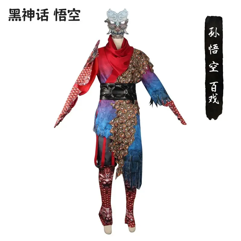NewGame Black Myth Wu Kong Cosplay Costumes Anime The Destined One Wukong Acrobatics Version Qitian Dasheng Cos Adult Kids Party
NewGame Black Myth Wu Kong Cosplay Costumes Anime The Destined One Wukong Acrobatics Version Qitian Dasheng Cos Adult Kids Party