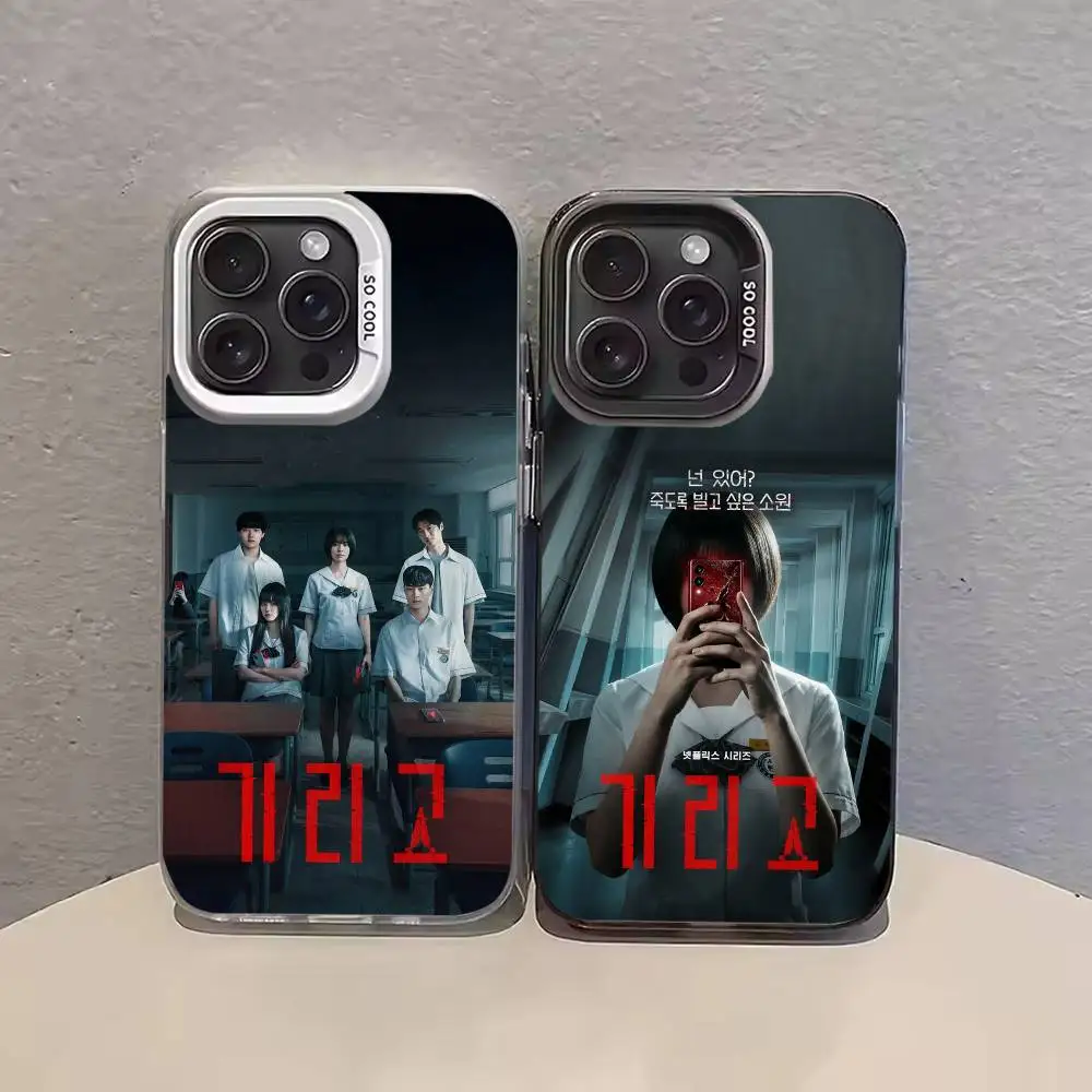 Kdrama if wishes could kill Phone Case Color Silver Shell For IPhone 17 16 15 14 13 12 11 Pro Max Plus
Kdrama if wishes could kill Phone Case Color Silver Shell For IPhone 17 16 15 14 13 12 11 Pro Max Plus