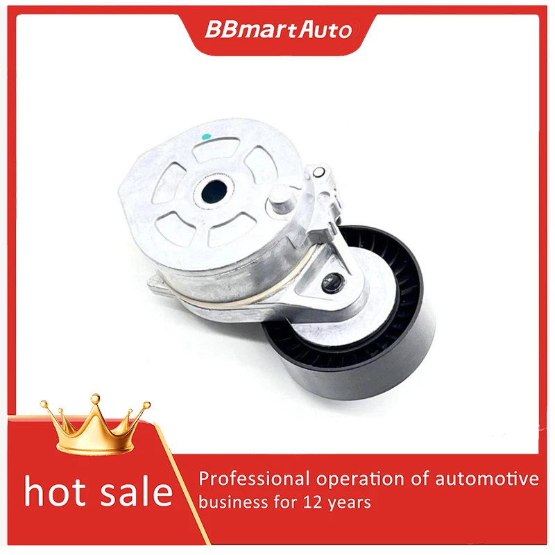 C2Z16647 BBmartAuto Автомобильные аксессуары для автомобилей для Land Rover
C2Z16647 BBmartAuto Автомобильные аксессуары для автомобилей для Land Rover