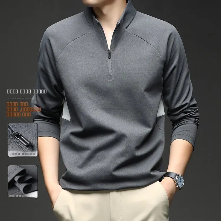 Мужская толстовка свободного кроя с воротником-стойкой, повседневная, базовая, для мужчин среднего возраста и молодежи, спортивная, из полиэфирного волокна
Мужская толстовка свободного кроя с воротником-стойкой, повседневная, базовая, для мужчин среднего возраста и молодежи, спортивная, из полиэфирного волокна