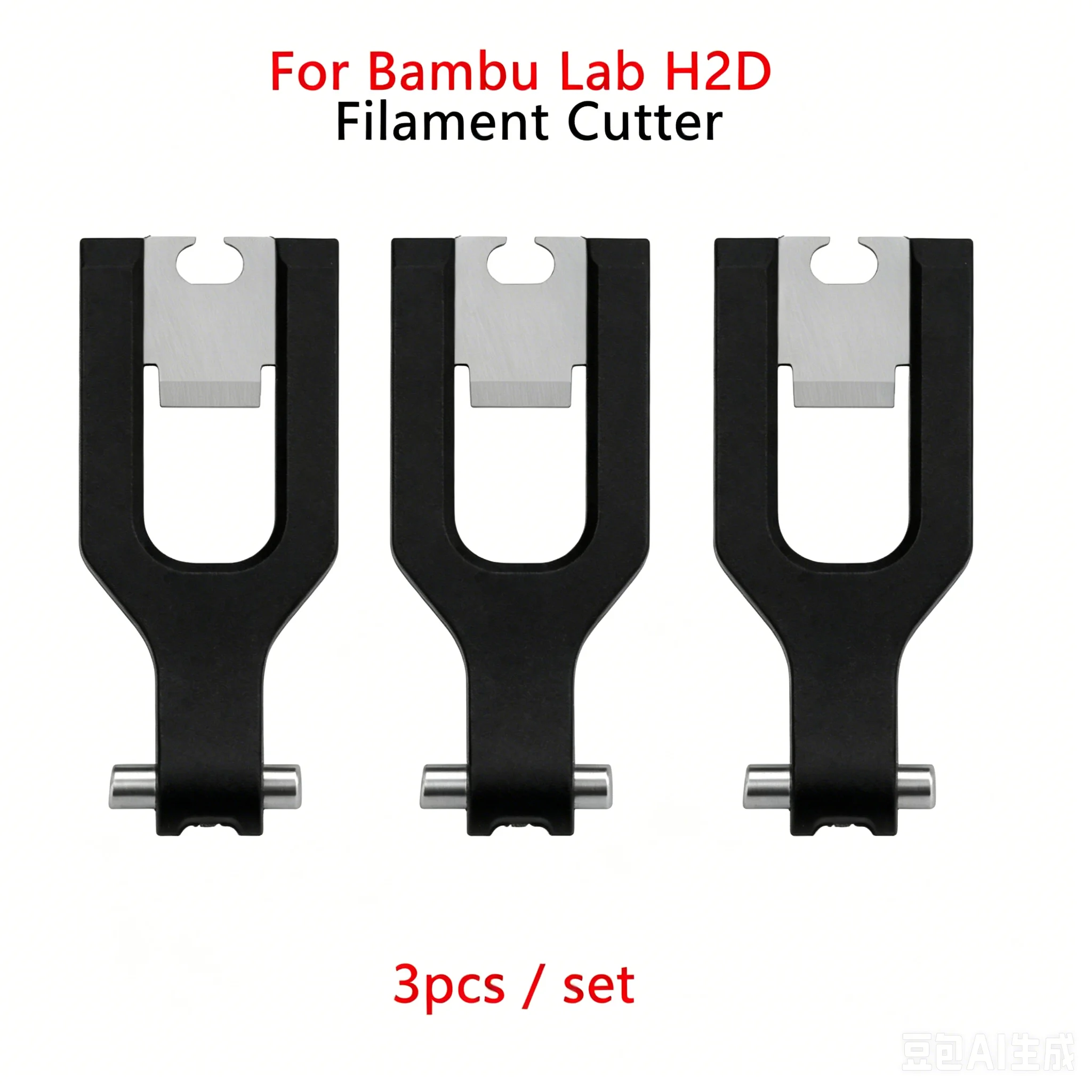 3Pcs/Set Filament Cutter Blades For Bambu Lab H2D Filament Cutter Spare Replacement Part for Bambulab H2D 3D Printer Aceessories
3Pcs/Set Filament Cutter Blades For Bambu Lab H2D Filament Cutter Spare Replacement Part for Bambulab H2D 3D Printer Aceessories