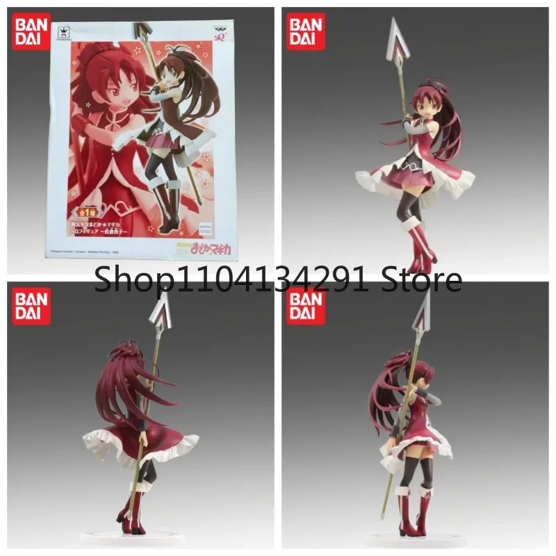 Original Authentic Puella Magi Madoka Magica Sakura Kyoko Figurine Glasses Factory SQ Figure Japanese Version Birthday Gift Toy
Original Authentic Puella Magi Madoka Magica Sakura Kyoko Figurine Glasses Factory SQ Figure Japanese Version Birthday Gift Toy