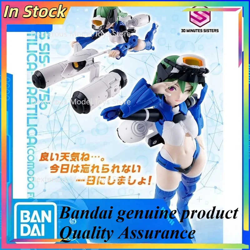 【 in Stock 】 Bandai PB 30MS Nautilcatola Nautilca Comodo Shape Diving Girl Assembly Model Handmade Collection Toy Gift
【 in Stock 】 Bandai PB 30MS Nautilcatola Nautilca Comodo Shape Diving Girl Assembly Model Handmade Collection Toy Gift