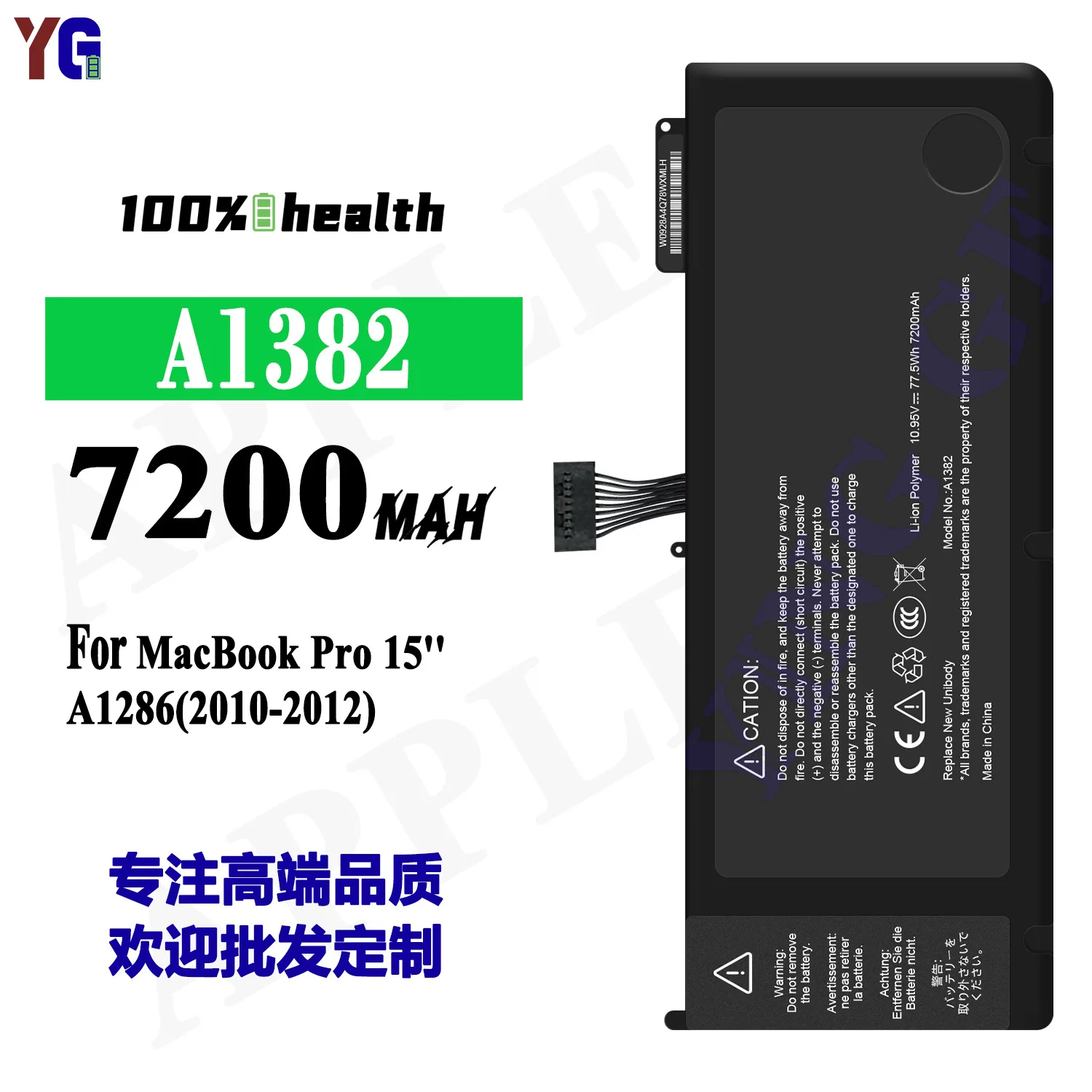 A1382 Battery For MacBook Pro 15" A1286 2011 2012 MC721 Laptop Replacement Battery 24M Warranty +Free Tools
A1382 Battery For MacBook Pro 15" A1286 2011 2012 MC721 Laptop Replacement Battery 24M Warranty +Free Tools