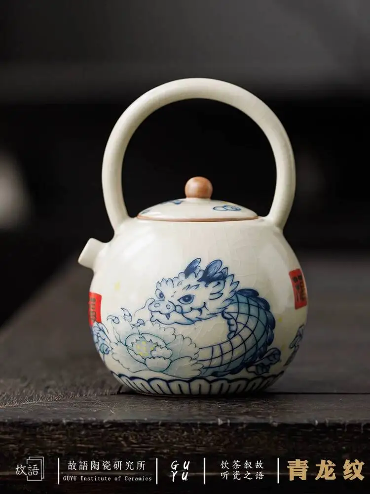 Vintage Blue And White Ru Kiln For Home Use, Small Teapot With Handle, Year Of The Dragon Kung Fu Tea Set, High-End Gift
Vintage Blue And White Ru Kiln For Home Use, Small Teapot With Handle, Year Of The Dragon Kung Fu Tea Set, High-End Gift
