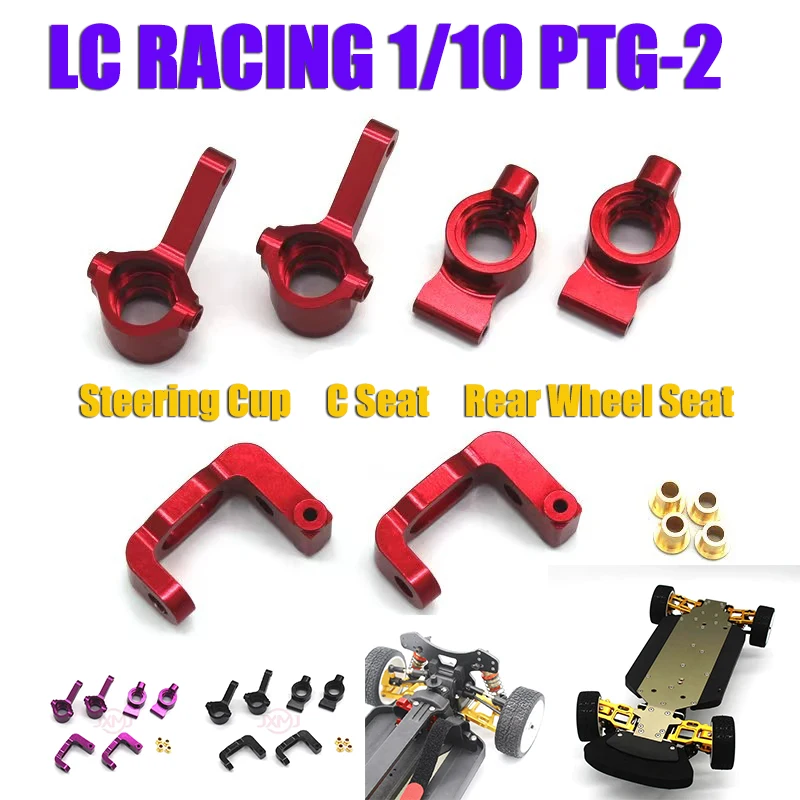LC RACING 1/10 PTG-2 RC Автомобильные детали с дистанционным управлением Металлические аксессуары PO Чашка рулевого управления C Сиденье Сиденье заднего колеса
LC RACING 1/10 PTG-2 RC Автомобильные детали с дистанционным управлением Металлические аксессуары PO Чашка рулевого управления C Сиденье Сиденье заднего колеса