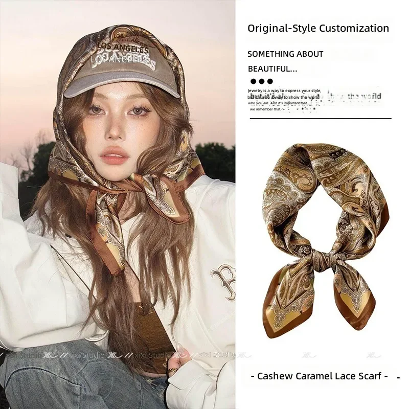 2026 Lao Qian Feng Coffee Color Cashew Nut Silk Scarf Headscarf Versatile Neck Square Scarf Premium Female Foreign Style
2026 Lao Qian Feng Coffee Color Cashew Nut Silk Scarf Headscarf Versatile Neck Square Scarf Premium Female Foreign Style