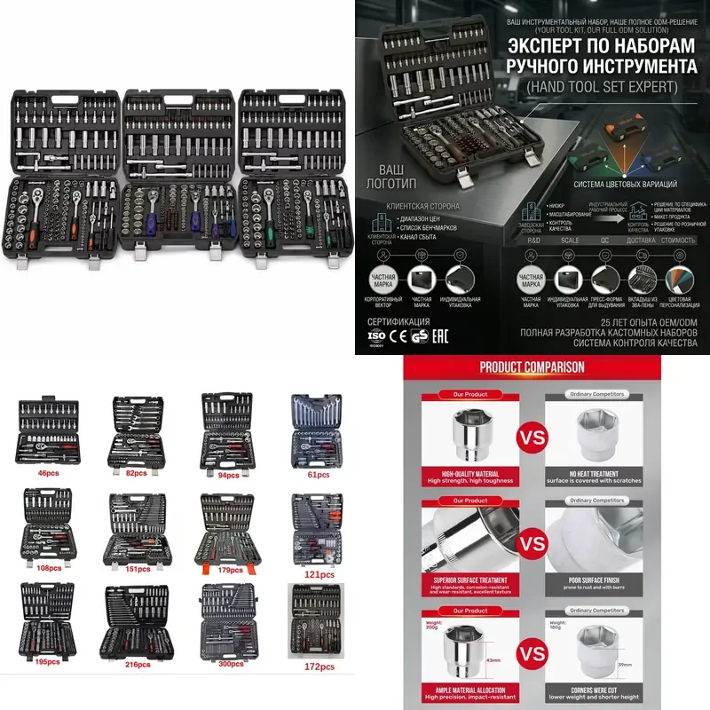【CHIMU HOME】 172 Piece Socket Set with 1/4 3/8 1/2 Inch Drive Ratchet Wrenches and Screwdriver Bits for Automotive Repair
【CHIMU HOME】 172 Piece Socket Set with 1/4 3/8 1/2 Inch Drive Ratchet Wrenches and Screwdriver Bits for Automotive Repair