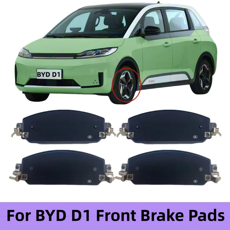For BYD D1 Front Brake Pads / Auto Parts
For BYD D1 Front Brake Pads / Auto Parts