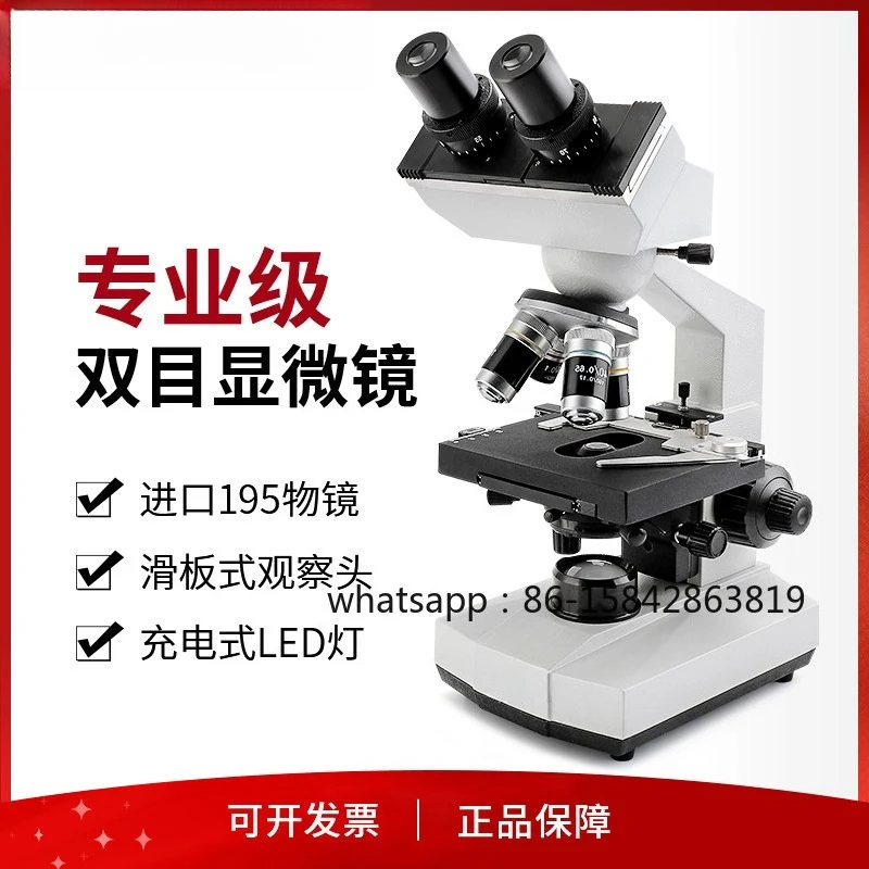 Binocular Biological Microscope Desktop High Definition Skateboard Head Sperm Microorganism Rechargeable
Binocular Biological Microscope Desktop High Definition Skateboard Head Sperm Microorganism Rechargeable