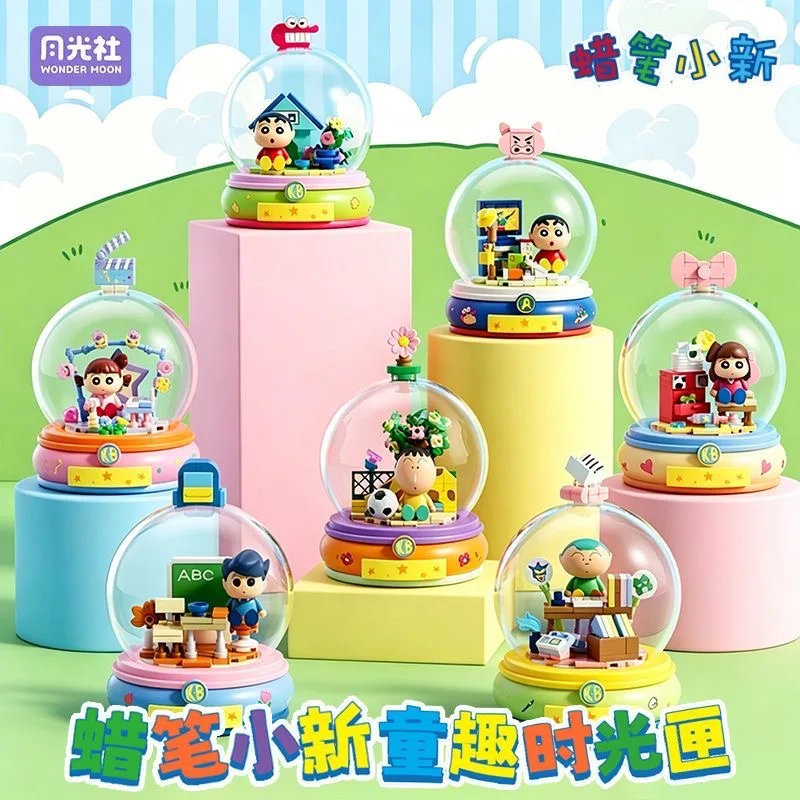 Wonder Moon Anime Crayon Shin chan Time Box Building Blocks Blind Box Puzzle Handicraft DIY Crystal Ball Assembly Pendant Toy
Wonder Moon Anime Crayon Shin chan Time Box Building Blocks Blind Box Puzzle Handicraft DIY Crystal Ball Assembly Pendant Toy