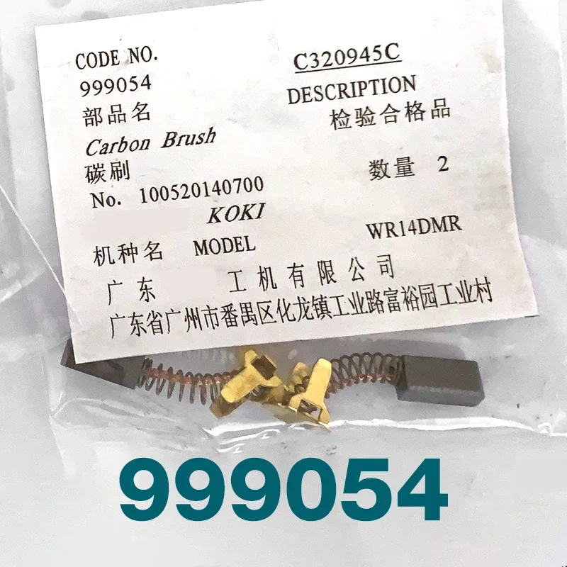 Genuine Carbon Brush 999054 for Hitachi DS18DSAL DV18DSDL DS18DL WR14DSL WR18DL2 14.4V 18V Starter Accessories Replacement
Genuine Carbon Brush 999054 for Hitachi DS18DSAL DV18DSDL DS18DL WR14DSL WR18DL2 14.4V 18V Starter Accessories Replacement