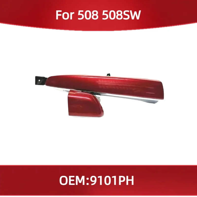 9101PH для Peugeot 508 508 SW, автозапчасти, наружная дверная ручка
9101PH для Peugeot 508 508 SW, автозапчасти, наружная дверная ручка