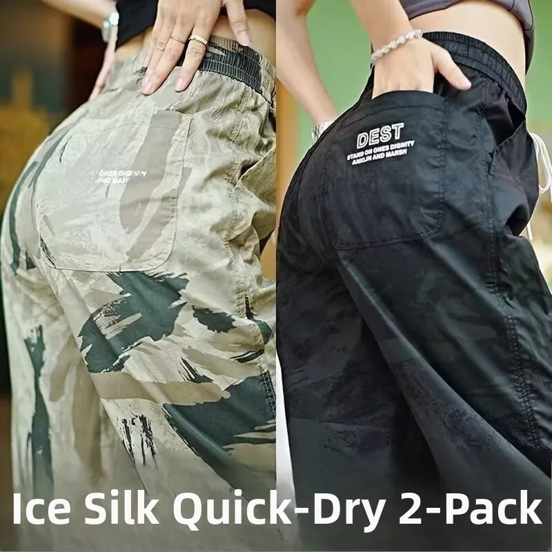 Ice Silk Quick Dry Casual Pants Women's Lightweight Loose Camouflage Sports Trousers Summer Breathable Comfortable Workwear
Ice Silk Quick Dry Casual Pants Women's Lightweight Loose Camouflage Sports Trousers Summer Breathable Comfortable Workwear