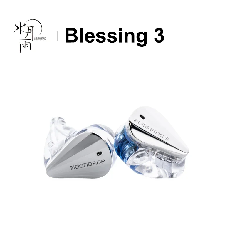 MOONDROP Blessing 3 HIFI Music Earbuds 2DD 4BA Hybrid Triple-range Frequency In-Ear Earphone 0.78mm Detachable Cable Headset
MOONDROP Blessing 3 HIFI Music Earbuds 2DD 4BA Hybrid Triple-range Frequency In-Ear Earphone 0.78mm Detachable Cable Headset