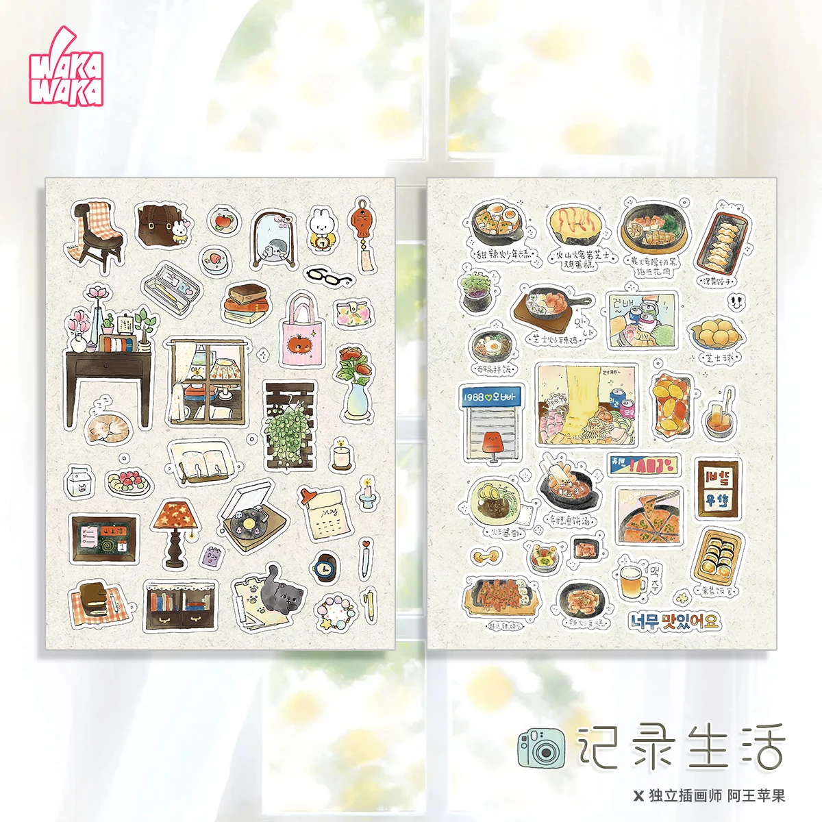 WAKAWAKA Stickers For Scrapbook Record Life Stationery Scrapbooking Material Diy Phone Luggage Motorcycle Laptop Suitcase Decal
WAKAWAKA Stickers For Scrapbook Record Life Stationery Scrapbooking Material Diy Phone Luggage Motorcycle Laptop Suitcase Decal