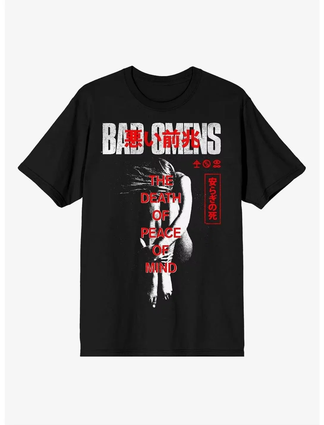 Oversized Bad Mind T-Shirt Men Women Short Sleeve Cotton Tees Summer Tops Streetwear Men's Clothing T-shirt Summer 2025 New
Oversized Bad Mind T-Shirt Men Women Short Sleeve Cotton Tees Summer Tops Streetwear Men's Clothing T-shirt Summer 2025 New