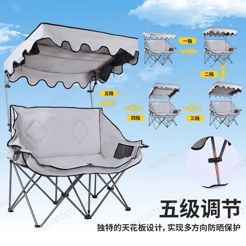 Folding chair with awning multi-functional portable double backrest sofa chair outdoor camping beach chair
Folding chair with awning multi-functional portable double backrest sofa chair outdoor camping beach chair
