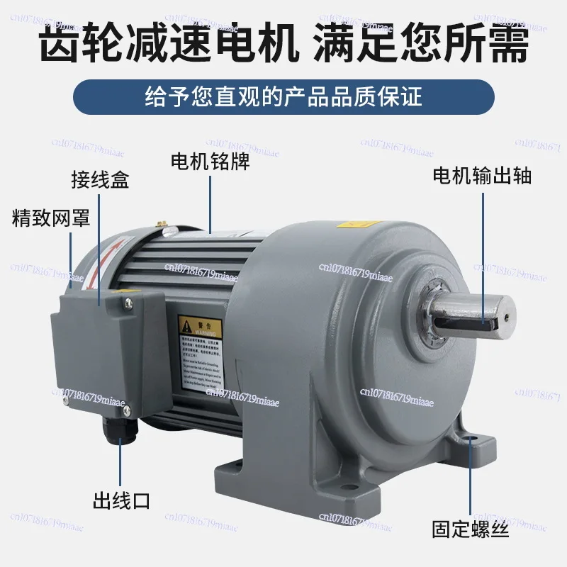 Three-phase 380V Gear Reduction Motor Horizontal Frequency Conversion Speed Regulation Motor 200W400W750W1500W
Three-phase 380V Gear Reduction Motor Horizontal Frequency Conversion Speed Regulation Motor 200W400W750W1500W