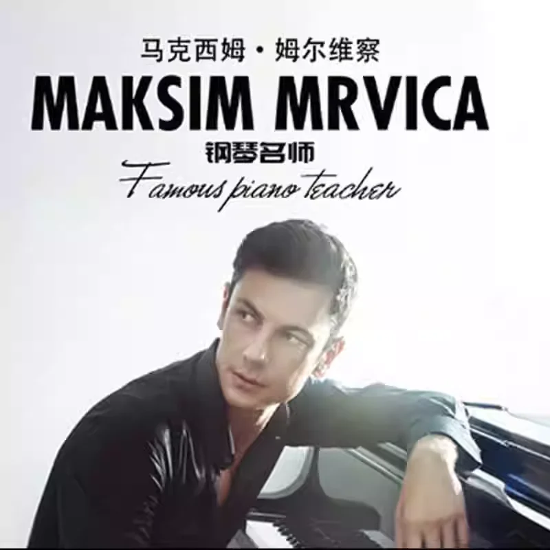 CD: Классический кроссовер-альбом Максима Мрвича. Музыкальный CD: Exodus & Piano. Чистая музыка. Величайшие шедевры. Музыкальная запись.
CD: Классический кроссовер-альбом Максима Мрвича. Музыкальный CD: Exodus & Piano. Чистая музыка. Величайшие шедевры. Музыкальная запись.