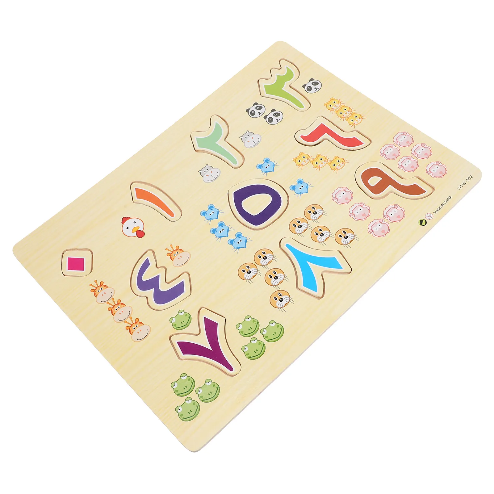 1Set Arabic Number Puzzle Educational Logic Board for Kids Early Learning Preschool Matching Wooden Puzzle Toddler Children
1Set Arabic Number Puzzle Educational Logic Board for Kids Early Learning Preschool Matching Wooden Puzzle Toddler Children