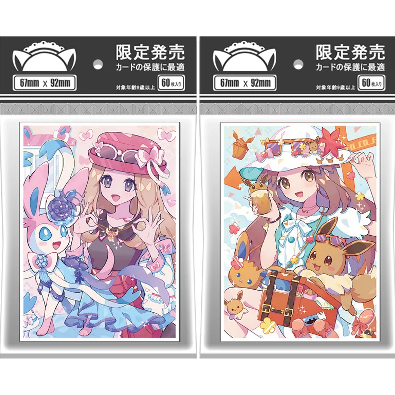 60 шт./компл. Gloria Serena Eevee Sylveon флэш-карта рукав PTCG аниме игра коллекционная карта защитный чехол подарочная игрушка 67*92 мм
60 шт./компл. Gloria Serena Eevee Sylveon флэш-карта рукав PTCG аниме игра коллекционная карта защитный чехол подарочная игрушка 67*92 мм
