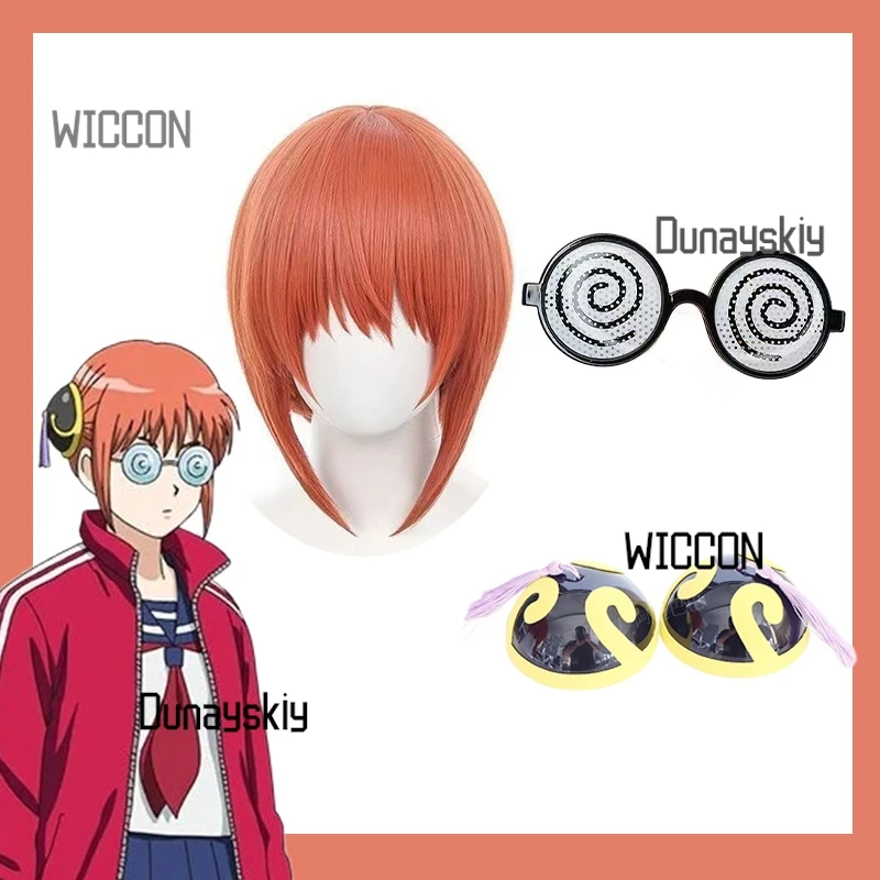 Gintama 3 Nen Z-Gumi Gin-Pachi Sensei Kagura Cosplay wig hairpin glasses set Anime cosplay Summer/Graduation/Halloween/Daily
Gintama 3 Nen Z-Gumi Gin-Pachi Sensei Kagura Cosplay wig hairpin glasses set Anime cosplay Summer/Graduation/Halloween/Daily