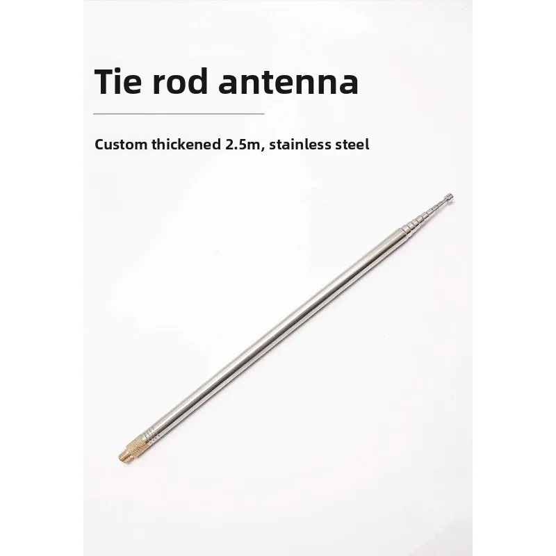 Suitable for pac12 jpc-7 dedicated 2.5-meter tie rod antenna
Suitable for pac12 jpc-7 dedicated 2.5-meter tie rod antenna