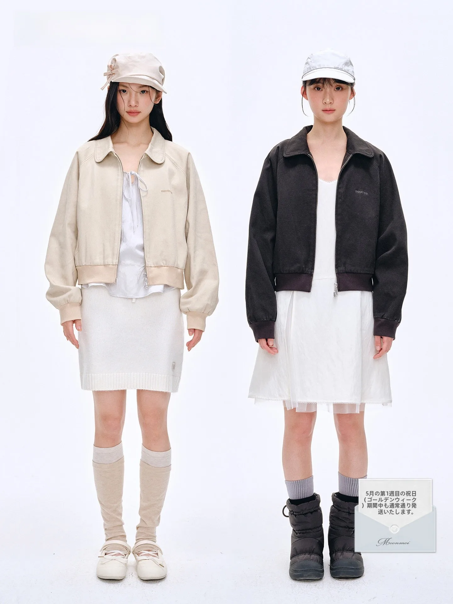 Moonmoi Women's Casual Loose Fit Short Cotton Jacket with Shoulder Insertion And Turn-down Collar Fashionable Korean Style
Moonmoi Women's Casual Loose Fit Short Cotton Jacket with Shoulder Insertion And Turn-down Collar Fashionable Korean Style