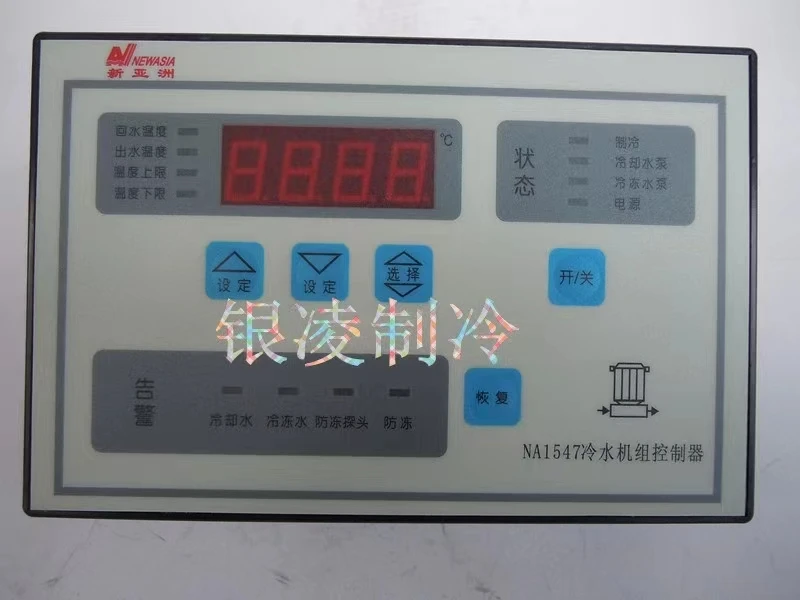 Genuine new Asian temperature controller NA1547 refrigeration air conditioning cold storage chiller thermostat with dual probes
Genuine new Asian temperature controller NA1547 refrigeration air conditioning cold storage chiller thermostat with dual probes
