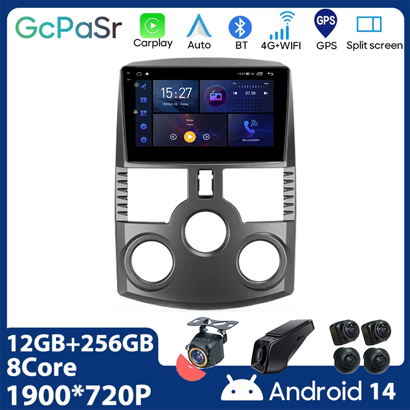 Автомобильное радио Android Carplay для Toyota Rush J200 1 2006-2016 с правым рулем, навигация, мультимедийный GPS-плеер, WIFI No 2 DIN DVD
Автомобильное радио Android Carplay для Toyota Rush J200 1 2006-2016 с правым рулем, навигация, мультимедийный GPS-плеер, WIFI No 2 DIN DVD