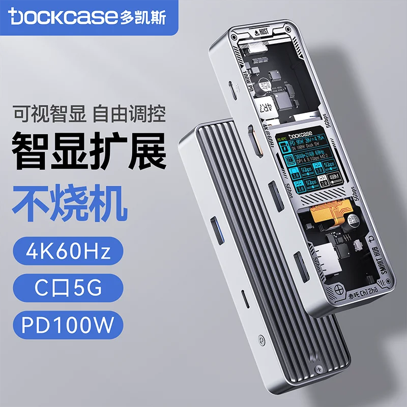 Dockcase multi-case typec docking station macbook multi-function adapter for notebook tabletcomputer adapter network port
Dockcase multi-case typec docking station macbook multi-function adapter for notebook tabletcomputer adapter network port