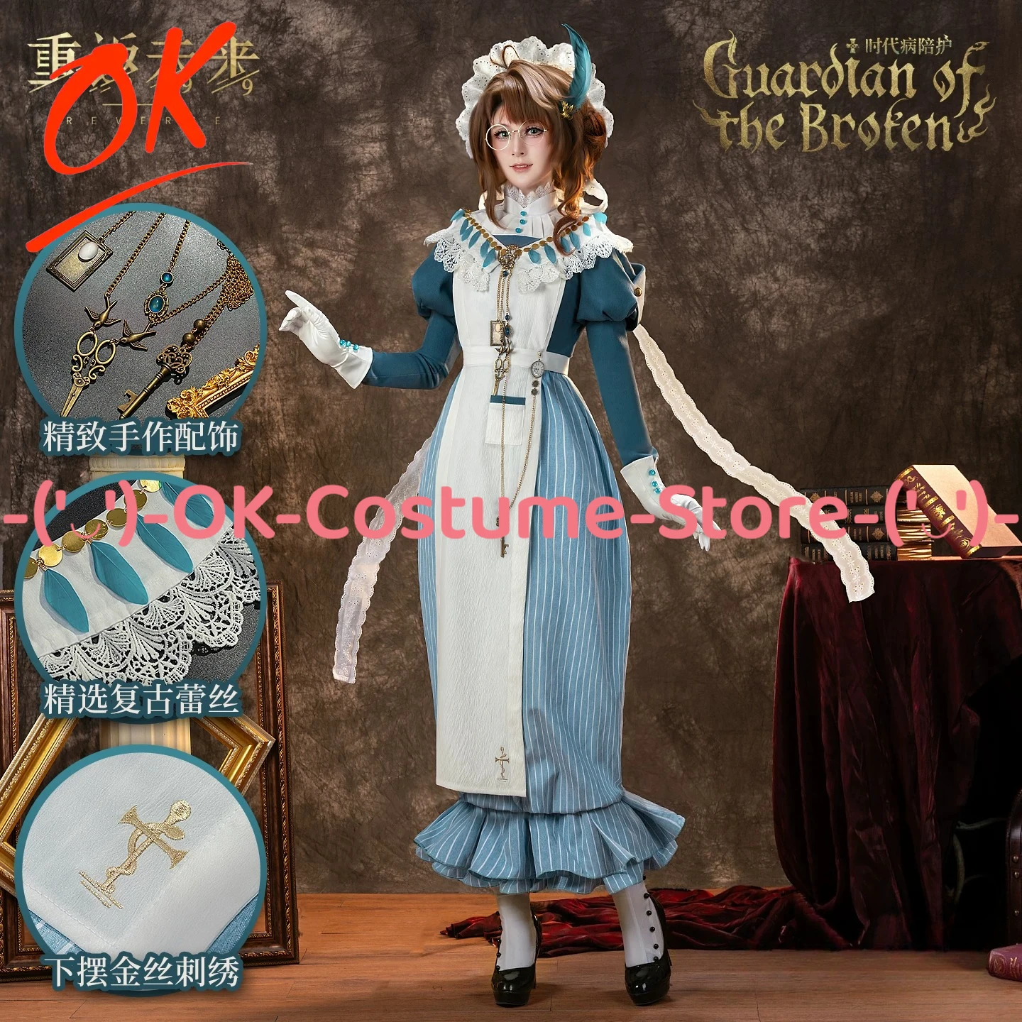 Reverse 1999 Kakania Psychiatrist Cosplay Costume Era Sickness Caregiver Vienna Doctor Uniform Halloween Carnival Party Suit
Reverse 1999 Kakania Psychiatrist Cosplay Costume Era Sickness Caregiver Vienna Doctor Uniform Halloween Carnival Party Suit