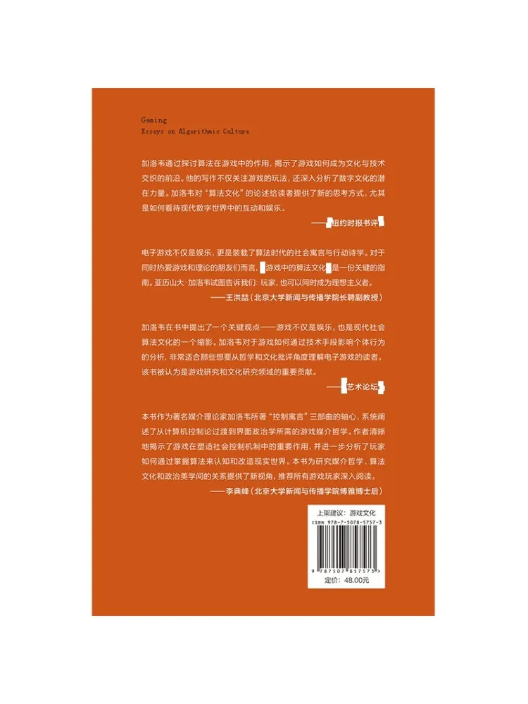 Книга-Винзац Алгоритмы Культура в играх 
Книга-Винзац Алгоритмы Культура в играх