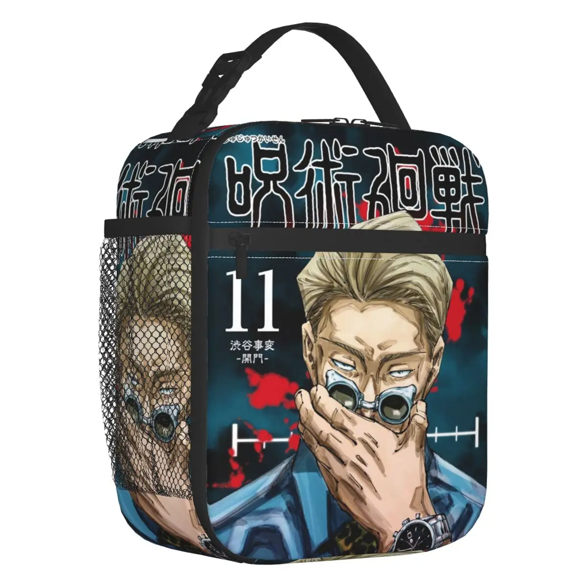 Custom Jujutsu Kaisen Anime Lunch Bag Men Women Cooler Warm Insulated Lunch Box for Kids School Children
Custom Jujutsu Kaisen Anime Lunch Bag Men Women Cooler Warm Insulated Lunch Box for Kids School Children