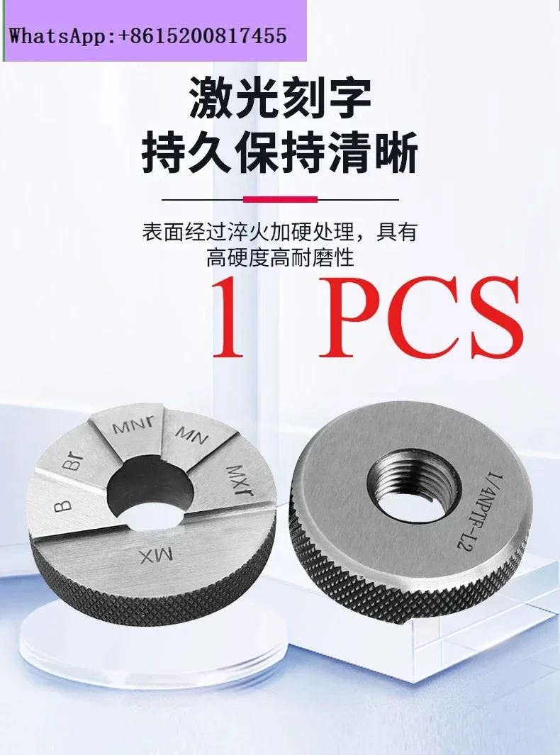 NPTF60 ° American Standard Dry Seal Tapered Pipe Thread Plug .Tooth .Pass Gauge Ring Gauge 1/8 1/4 1/2
NPTF60 ° American Standard Dry Seal Tapered Pipe Thread Plug .Tooth .Pass Gauge Ring Gauge 1/8 1/4 1/2