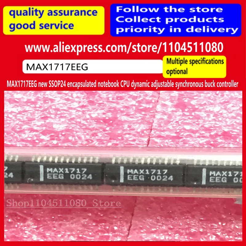 MAX1717EEG new SSOP24 encapsulated notebook CPU dynamic adjustable synchronous buck controller
MAX1717EEG new SSOP24 encapsulated notebook CPU dynamic adjustable synchronous buck controller