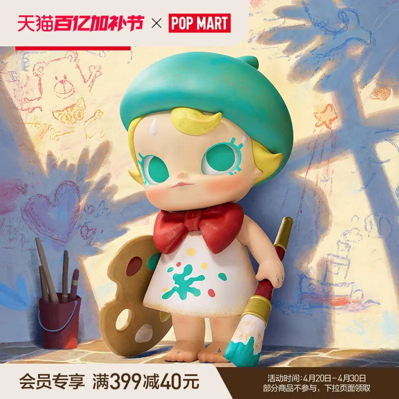 Official Authentic Pop Mart Molly Painter Blind Box Figurine Art Toy Desktop Decoration Unique Statue Gift Adult Art Collectors
Official Authentic Pop Mart Molly Painter Blind Box Figurine Art Toy Desktop Decoration Unique Statue Gift Adult Art Collectors