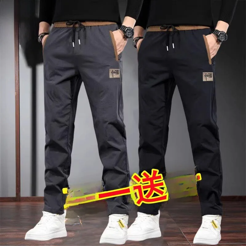 Summer Men's Thin Ice Silk Straight Leg Pants Elastic Wide Leg Casual Loose Long Trousers Comfortable Breathable Polyester Fiber
Summer Men's Thin Ice Silk Straight Leg Pants Elastic Wide Leg Casual Loose Long Trousers Comfortable Breathable Polyester Fiber