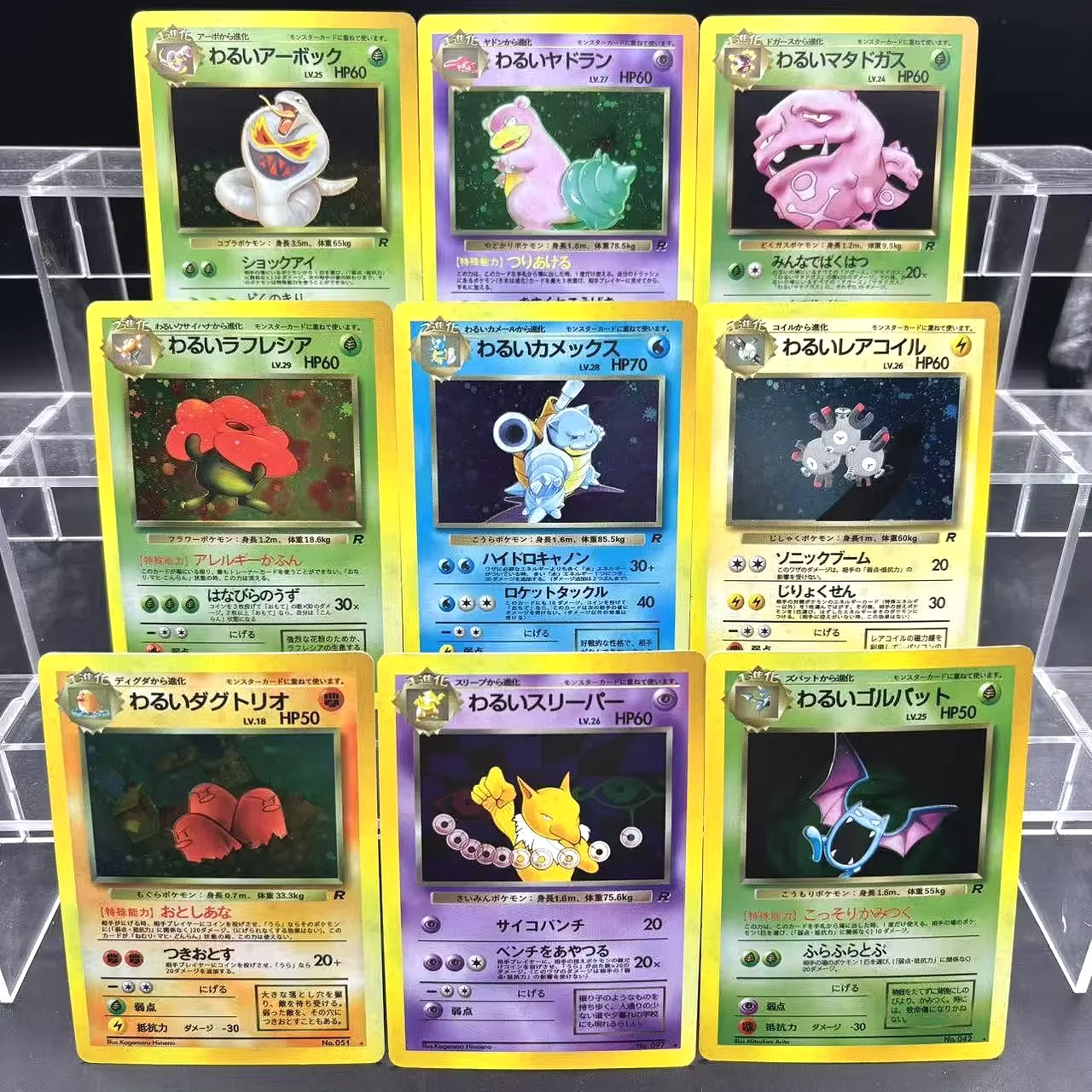 Коллекционные карты PTCG Dark Hypno Dark Arbok Dark Magneton JPN DIY, самодельная одиночная карта, классическая игра, аниме-карта, подарочная игрушка
Коллекционные карты PTCG Dark Hypno Dark Arbok Dark Magneton JPN DIY, самодельная одиночная карта, классическая игра, аниме-карта, подарочная игрушка