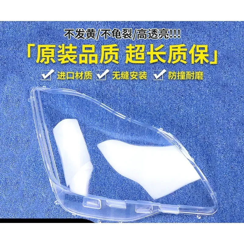 1pc for crown 2005-2009 for crown 12th generation headlight transparent cover
1pc for crown 2005-2009 for crown 12th generation headlight transparent cover