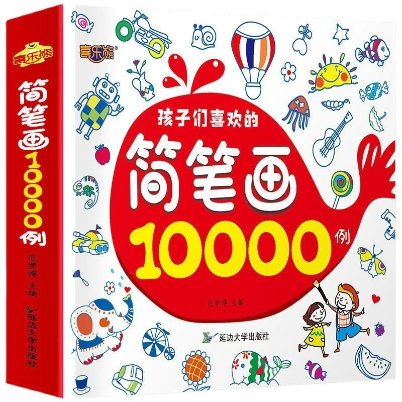 A Complete Guide To Children's Sketches, 10000 Examples of Sketches, Graffiti and Hand Drawing Books for Children Aged 3-12
A Complete Guide To Children's Sketches, 10000 Examples of Sketches, Graffiti and Hand Drawing Books for Children Aged 3-12
