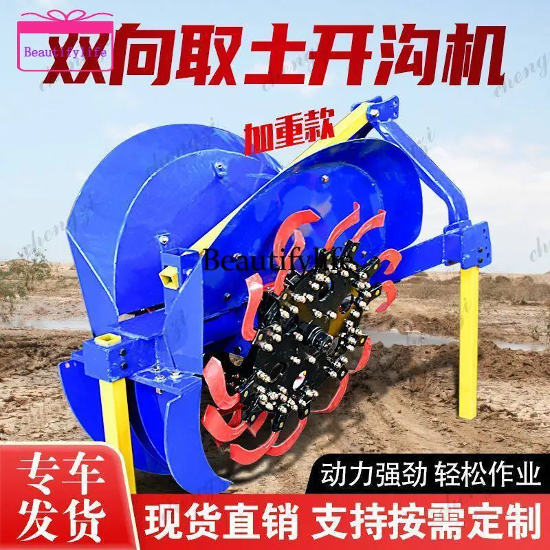 a55 Add heavy middle trencher to reinforce side trencher pastoral trencher canal
a55 Add heavy middle trencher to reinforce side trencher pastoral trencher canal