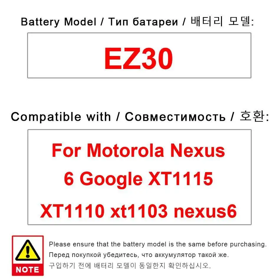 Аккумулятор для мобильного телефона EZ30 для Motorola Moto Nexus 6 XT1115 XT1110 Xt1103, 3220 мАч, высокая производительность
Аккумулятор для мобильного телефона EZ30 для Motorola Moto Nexus 6 XT1115 XT1110 Xt1103, 3220 мАч, высокая производительность
