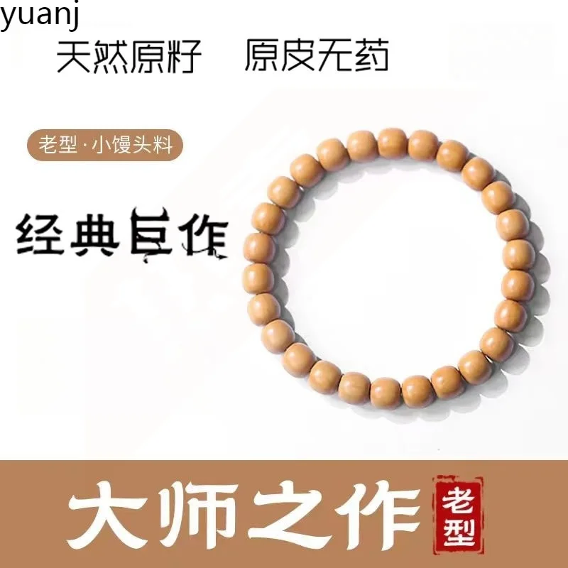 Премиальный выбор высококачественных круглых бусин от Yanchuan Wu Yao Hou Er старого типа
Премиальный выбор высококачественных круглых бусин от Yanchuan Wu Yao Hou Er старого типа