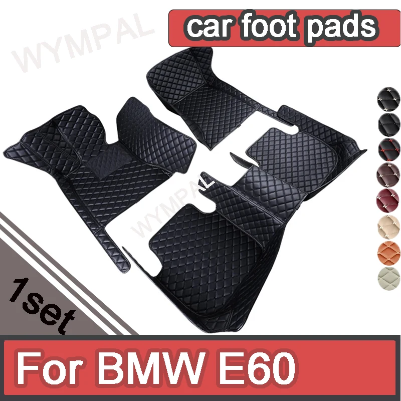 Кожаные автомобильные коврики для BMW E60 100% 2004 2005 2006 2007 2008 2009 2010
Кожаные автомобильные коврики для BMW E60 100% 2004 2005 2006 2007 2008 2009 2010