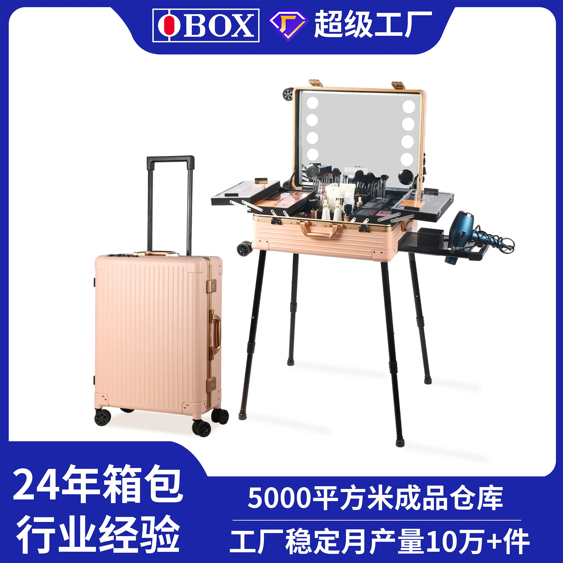 Cosmetic Case Professional Follow-up Artist Tie Rod With Lamp With Bracket 22 24 Inch Makeup Artist Special Storage Tool Box
Cosmetic Case Professional Follow-up Artist Tie Rod With Lamp With Bracket 22 24 Inch Makeup Artist Special Storage Tool Box