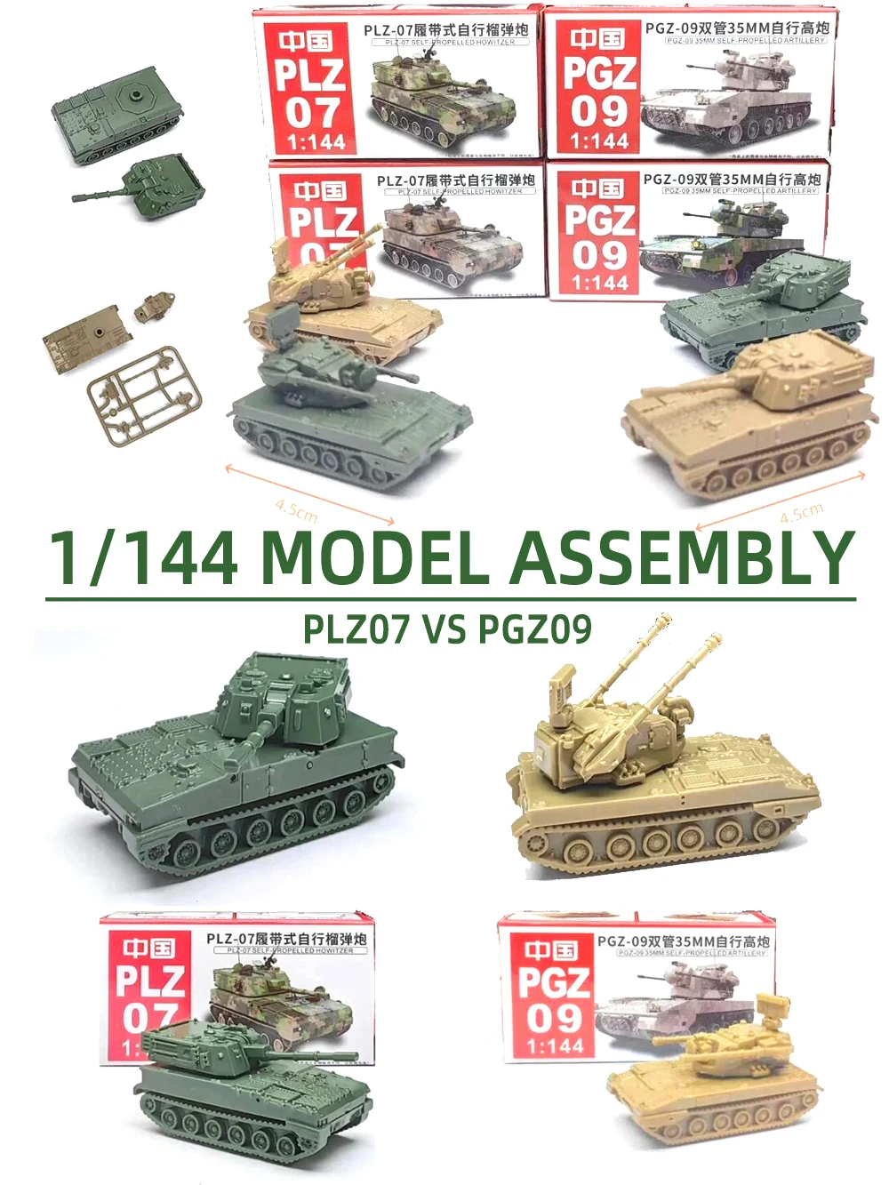 ViiKONDO масштаб 1/144, игрушка, военная модель, строительный комплект, Китай PLZ-07 vs PGZ-09, самоходная артиллерийская армейская машина, простая сборка
ViiKONDO масштаб 1/144, игрушка, военная модель, строительный комплект, Китай PLZ-07 vs PGZ-09, самоходная артиллерийская армейская машина, простая сборка